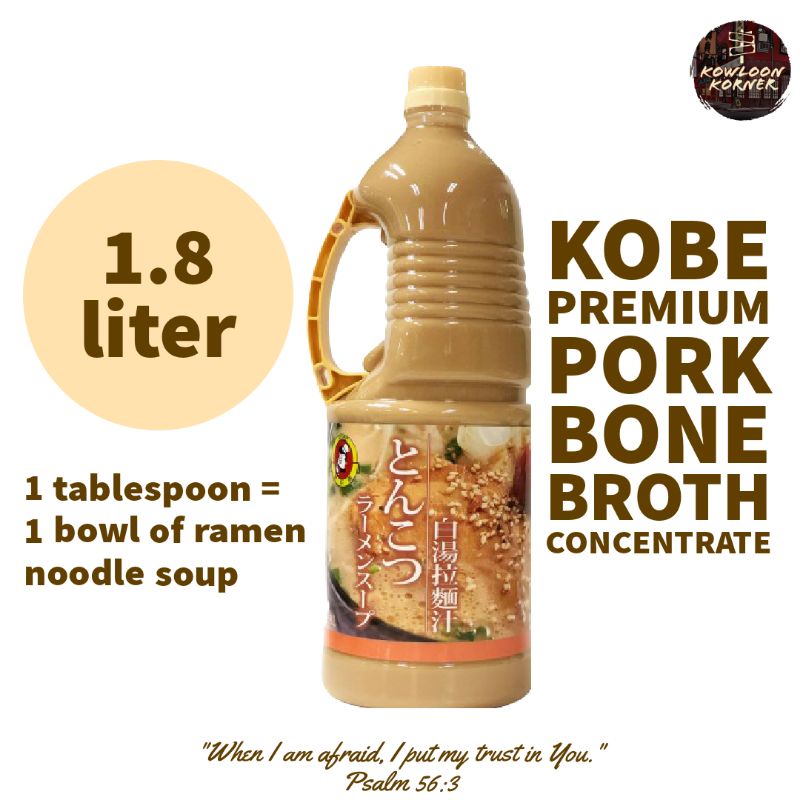 Kobe Japanese Pork Bone Broth Concentrate L Paitan Ramen Soup Base