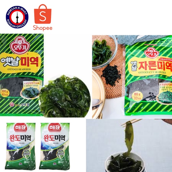 Ottogi Sajo Long Seaweed Cut Seaweed G G Shopee Philippines