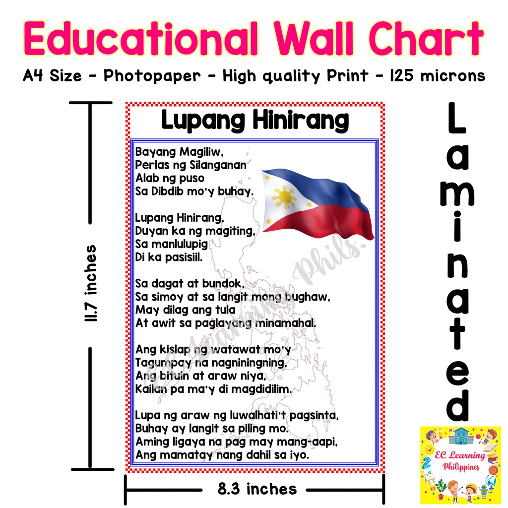 Lupang Hinirang Laminated Educational Wall Chart Shopee Philippines
