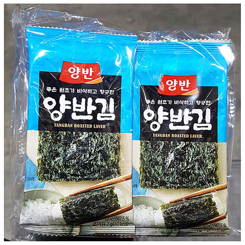 Seaweed Pack Yangban Roasted Seaweed Shopee Philippines