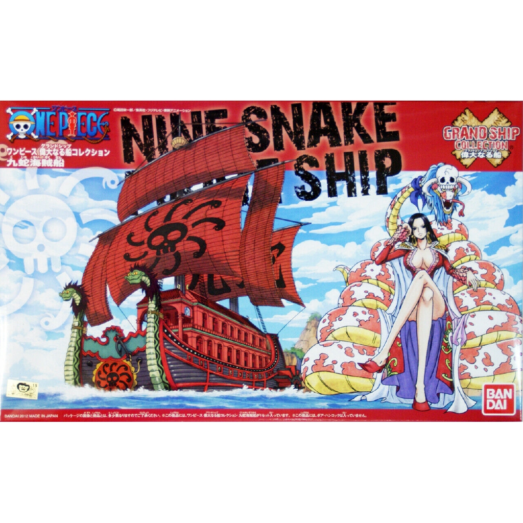 Bandai One Piece Grand Ship Collection Nine Snake Pirate Ship