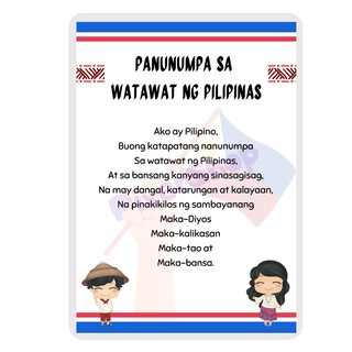 Lupang Hinirang Panatang Makabayan Panunumpa Sa Watawat Ng Pilipinas Laminated Educational