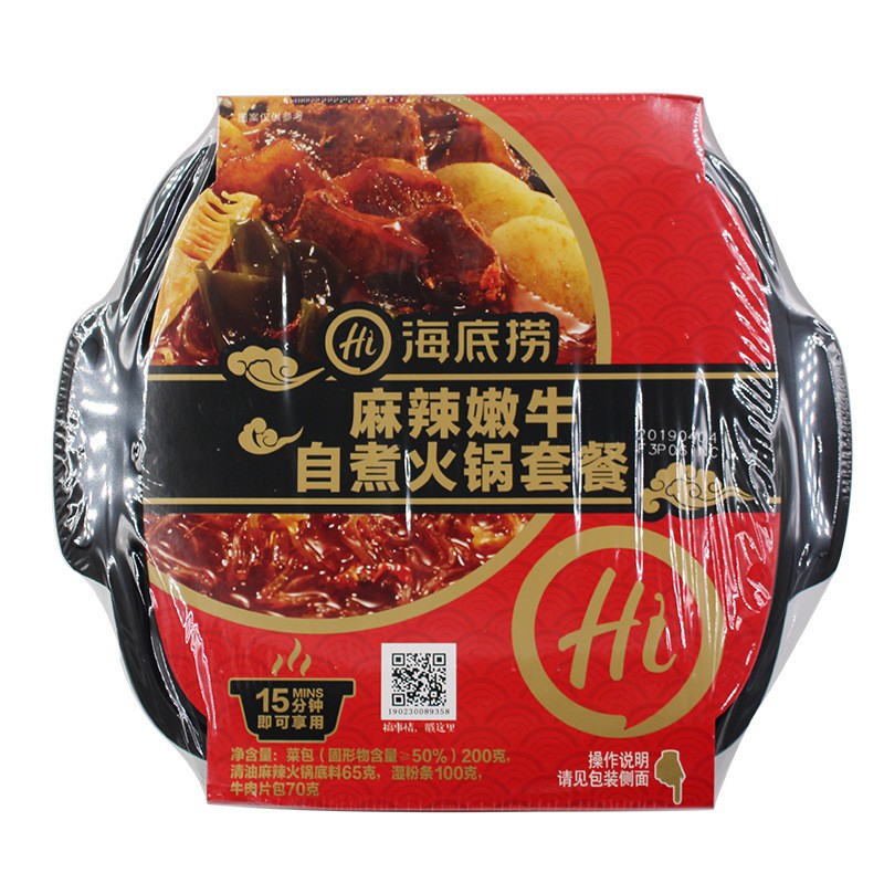 Hai Di Lao Instant Hotpot Hot Spicy Broth With Beef G Shopee Philippines