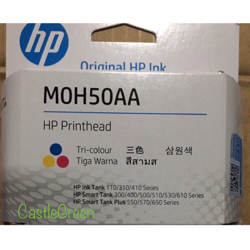 Hp Printhead For Gt Gt Ink Tank Series Sealed Original