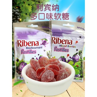 RIBENA PASTILLES 40g X 12 Ziplock Packs BLACKCURRANT MIXED BERRIES