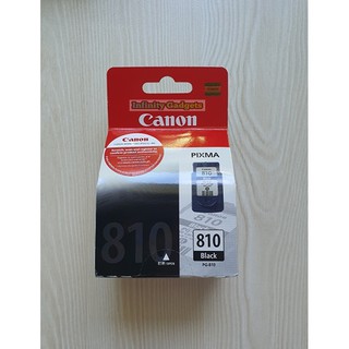 Genuine Canon Pixma Ink Cartridge Pg Black Shopee Philippines