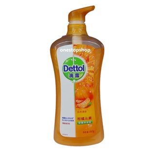 Dettol Energizing Orange Shower Gel Ph Balanced Body Wash Ml