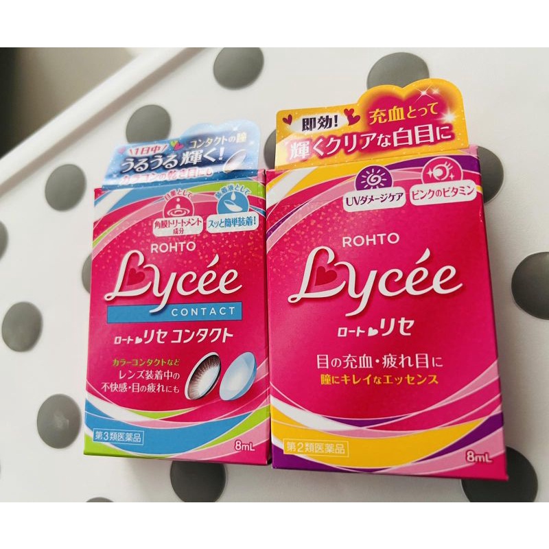 Rohto Lycee Eye Drop Ml Eye Drop Contact Lens Shopee Philippines