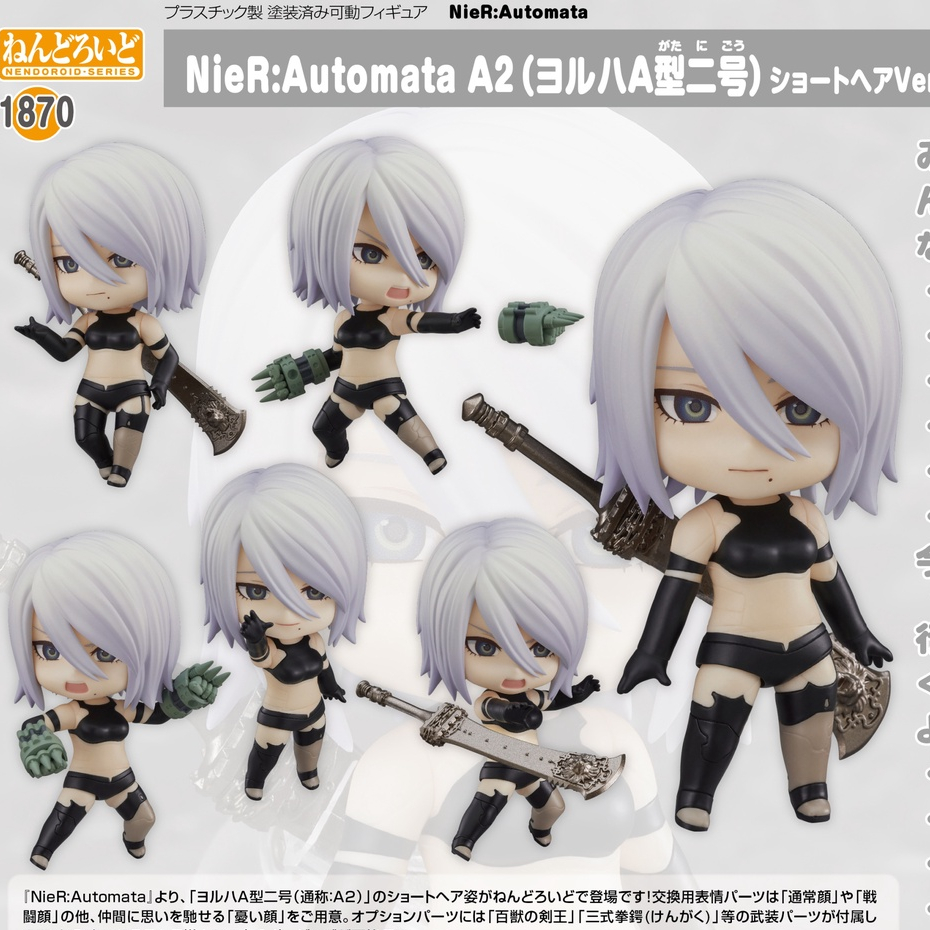 Nendoroid NieR Automata A2 YoRHa No 2 Type A Short Hair