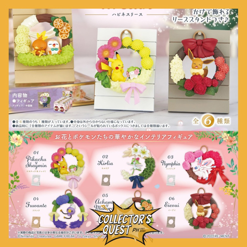 Re Ment Pokemon Happiness Wreath Pikachu Shaymin Kirlia Torchic Rowlet