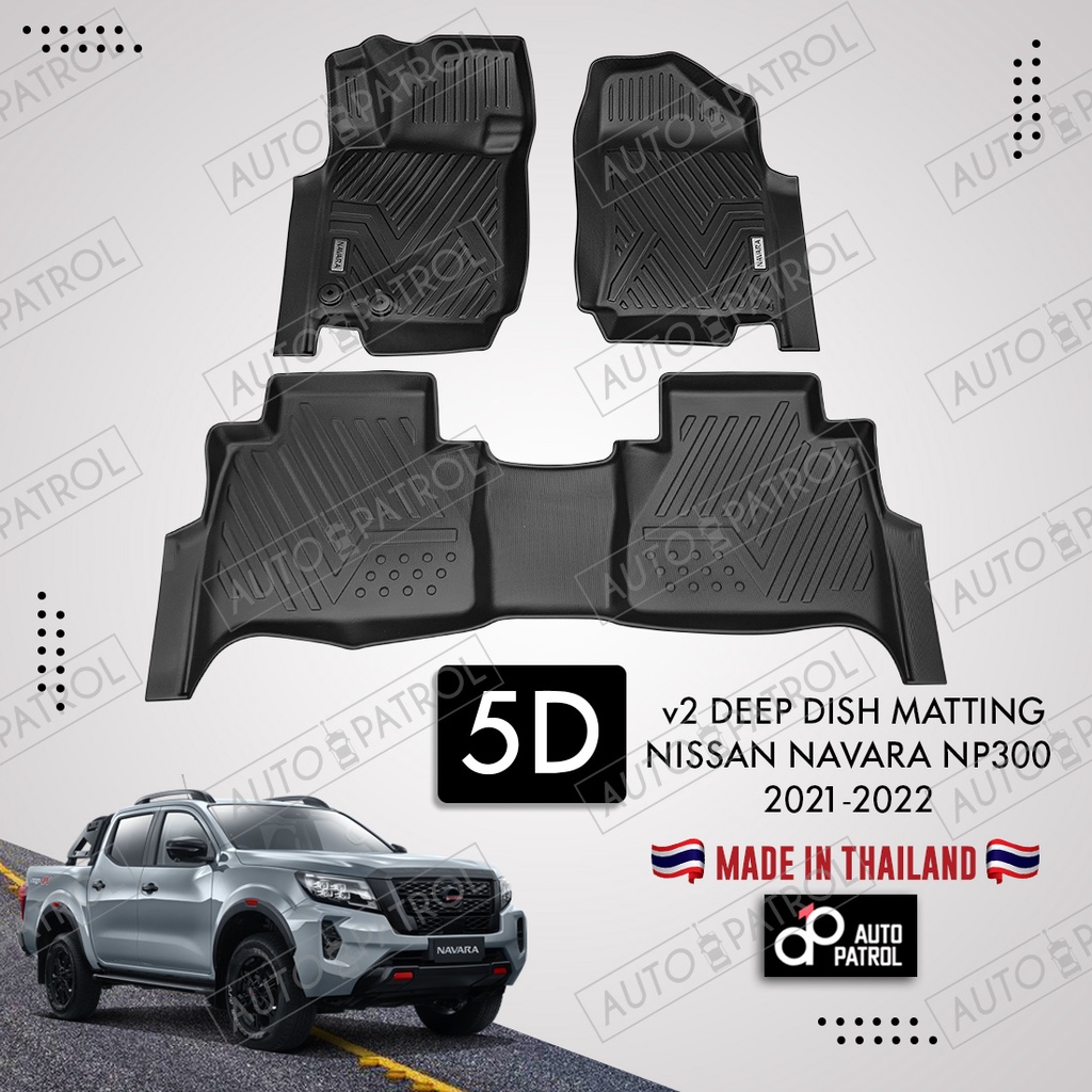 Nissan Navara Np300 2021 2022 5D V2 Deep Dish Matting Made In Thailand