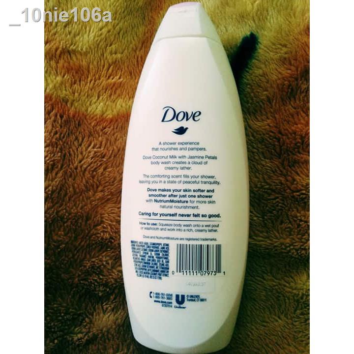 Cod Dove Purely Pampering Coconut Milk With Jasmine Petals Body Wash