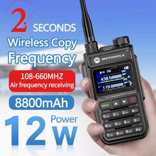 Watts Walkie Talkie Long Range Km Motorola Gp Plus Channels