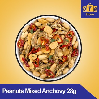 Tong Garden Peanuts Mixed Anchovy 28g Shopee Philippines