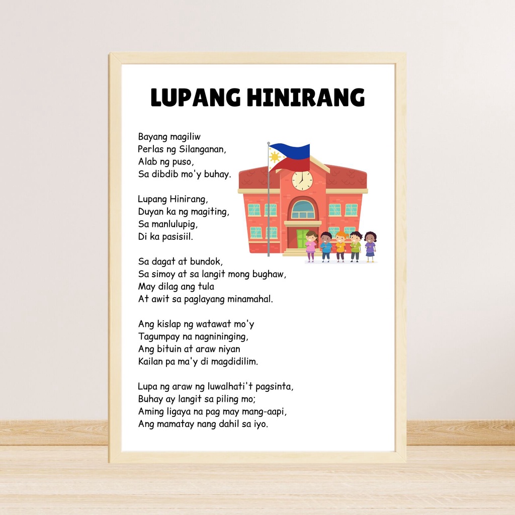 Lupang Hinirang Philippine National Anthem Laminated Educational Wall Charts And Posters For