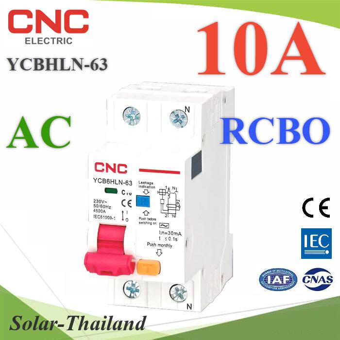 Rcbo Suction Protection Circuit Breaker Cuts Ac Electrical When There