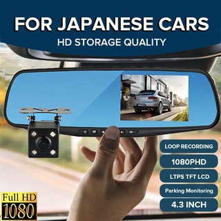 Car DVR Car Video Camera Full HD 1080P 4.3 inch with Dual Lens for Vehicles Front & Rearview Mirror #4