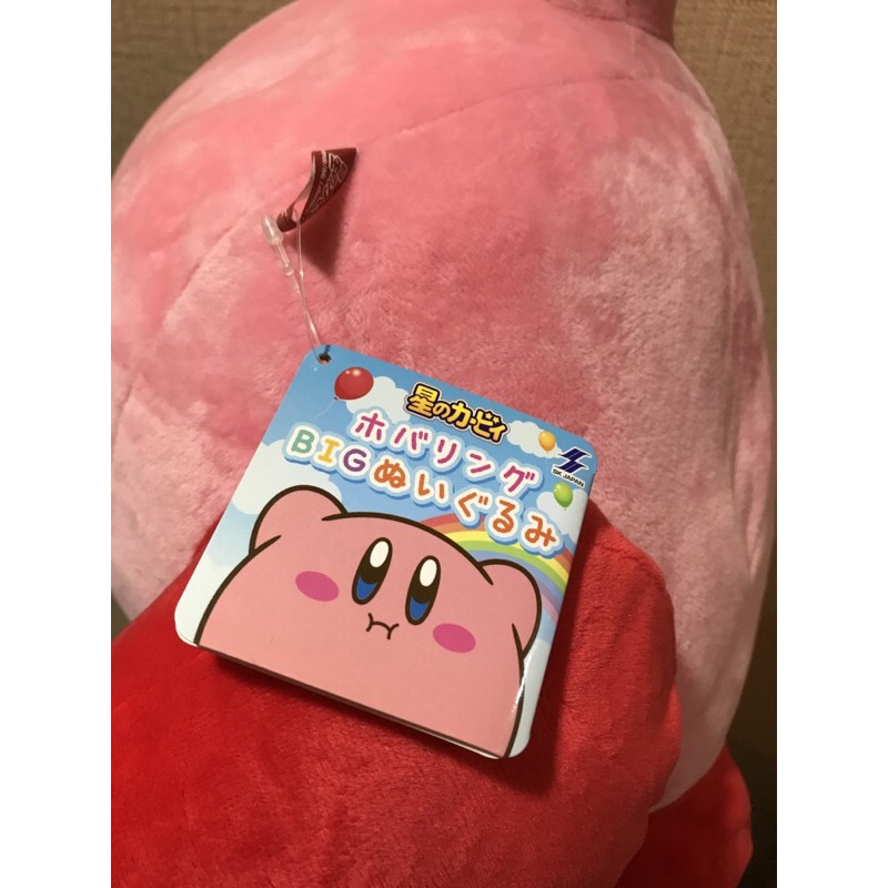 Authentic Big Kirby Plush BNWT from Japan | Shopee Philippines