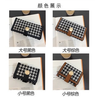S.Y. (C300-1) High Quality Houndstooth Pattern Design Long Trifold Wallet For Ladies #2