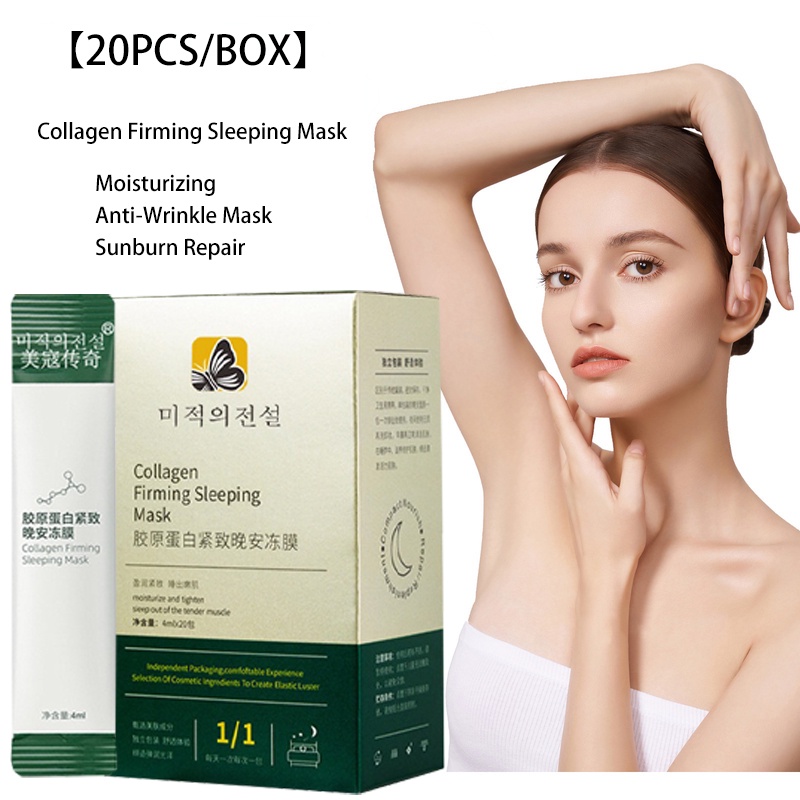 Collagen Good Night Jelly Mask Hydrating Moisturizing Night Repair ...