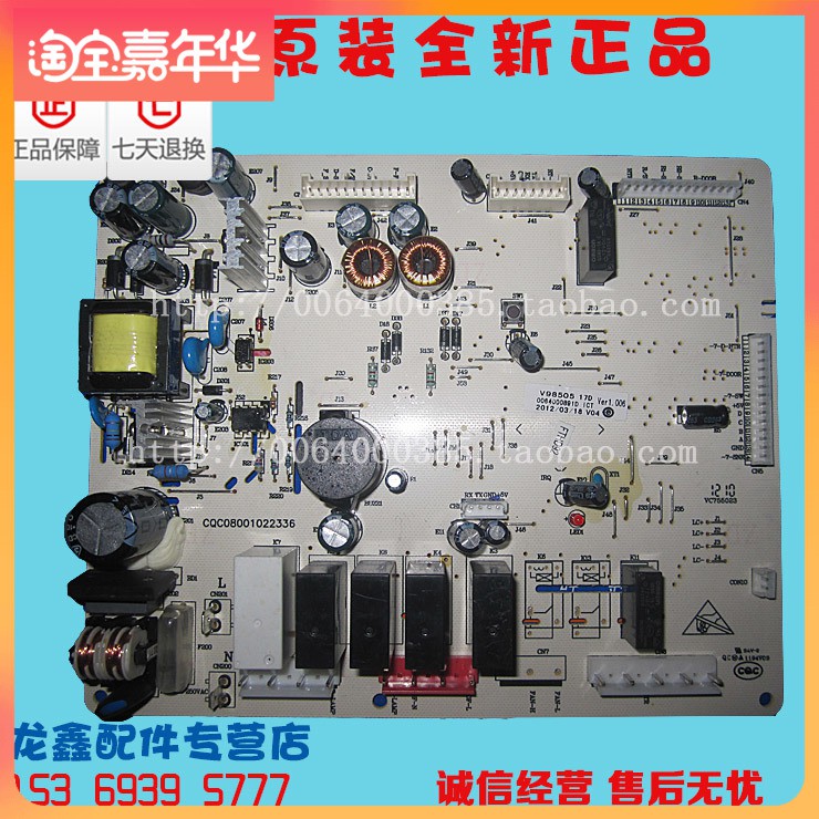 Anytone 5555 N 5pcs NJM4556AD / JRC4556AD Dual High Current Op-Amp ICs ...
