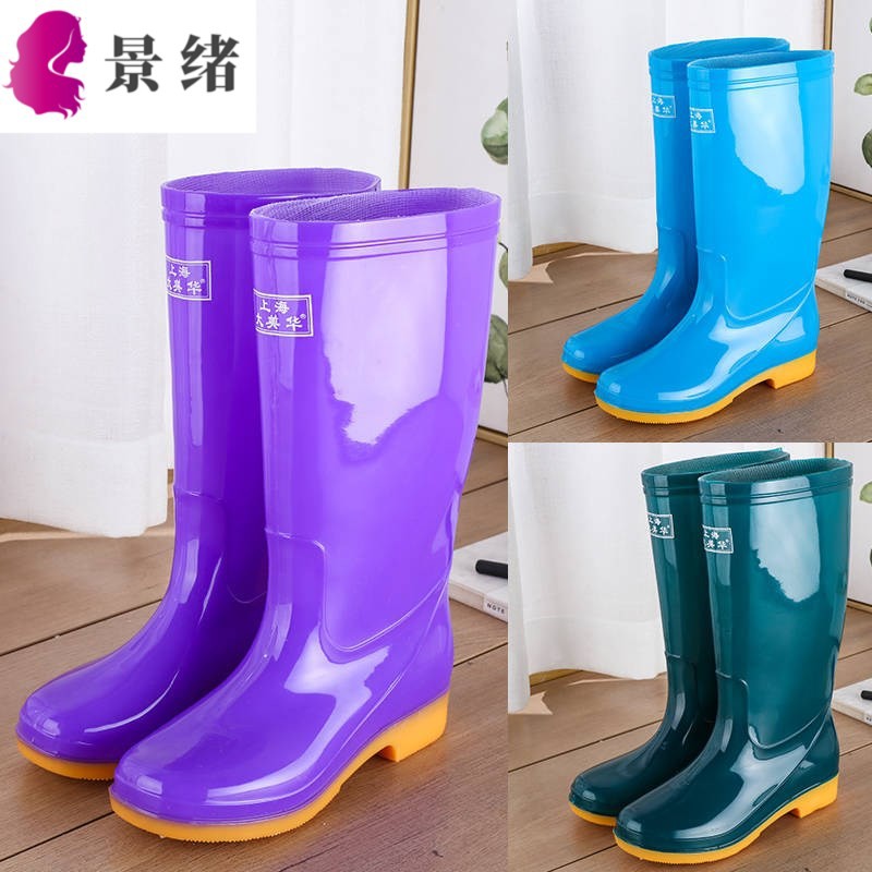 long rain shoes