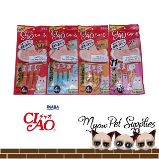 [𝘼𝙐𝙏𝙃𝙀𝙉𝙏𝙄𝘾] Ciao Inaba Churu Cat Treats, 4pcs per pack