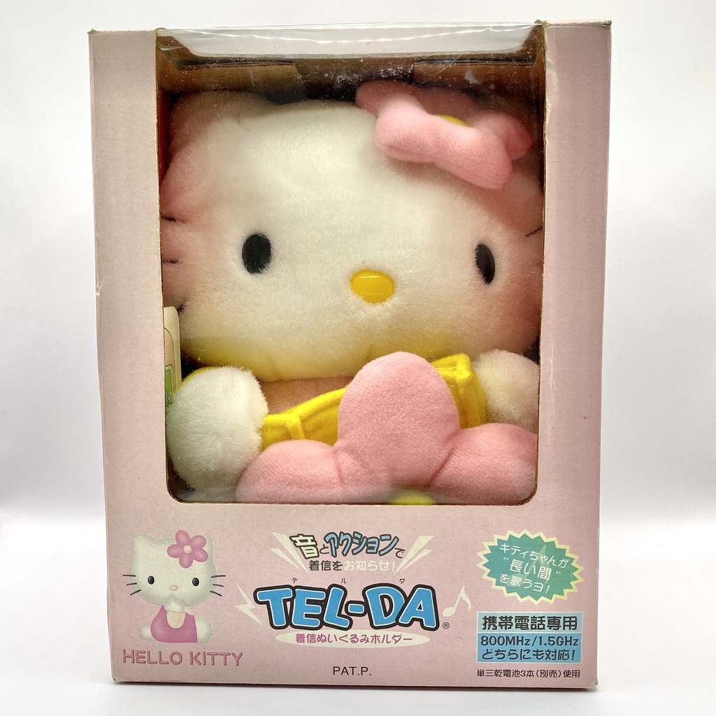 Hello Kitty TELDA Doll 8 "Sanrio Authentic Kitty Collection, Old