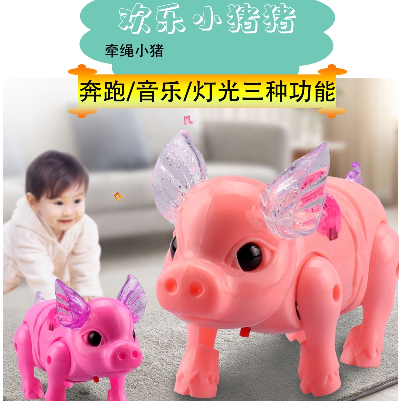 walking pig toy