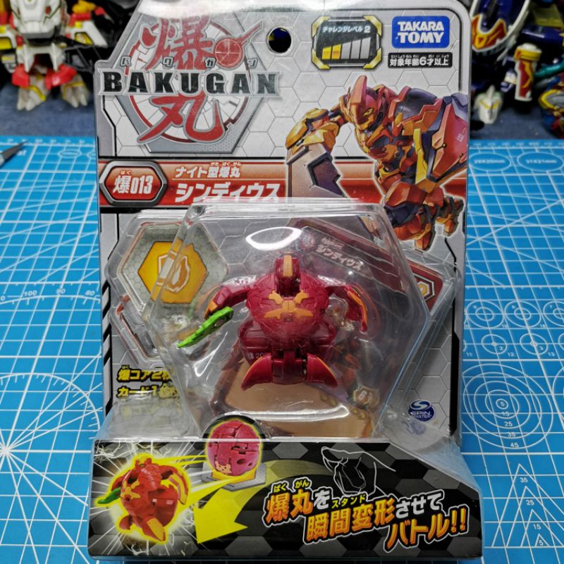 Takara Tomy Bakugan o13 Cyndeous | Shopee Philippines