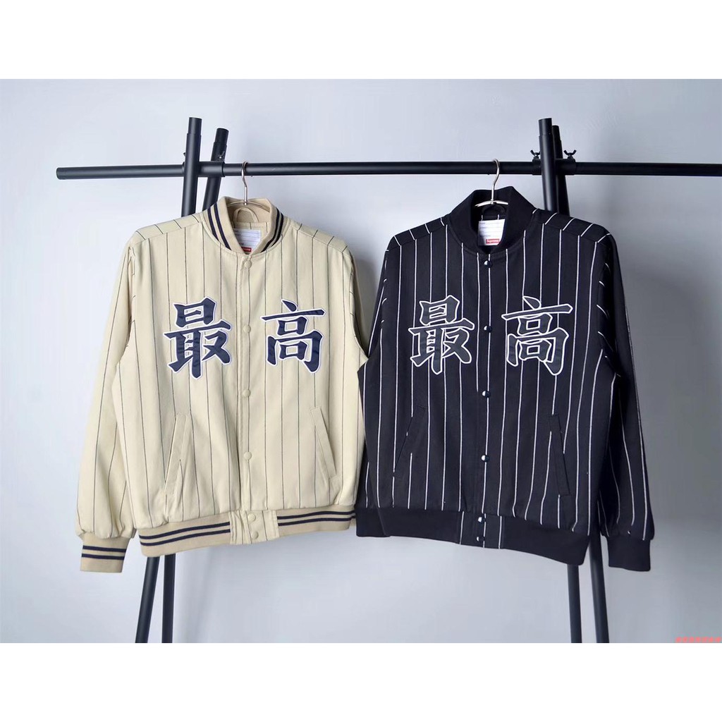 supreme striped jacket