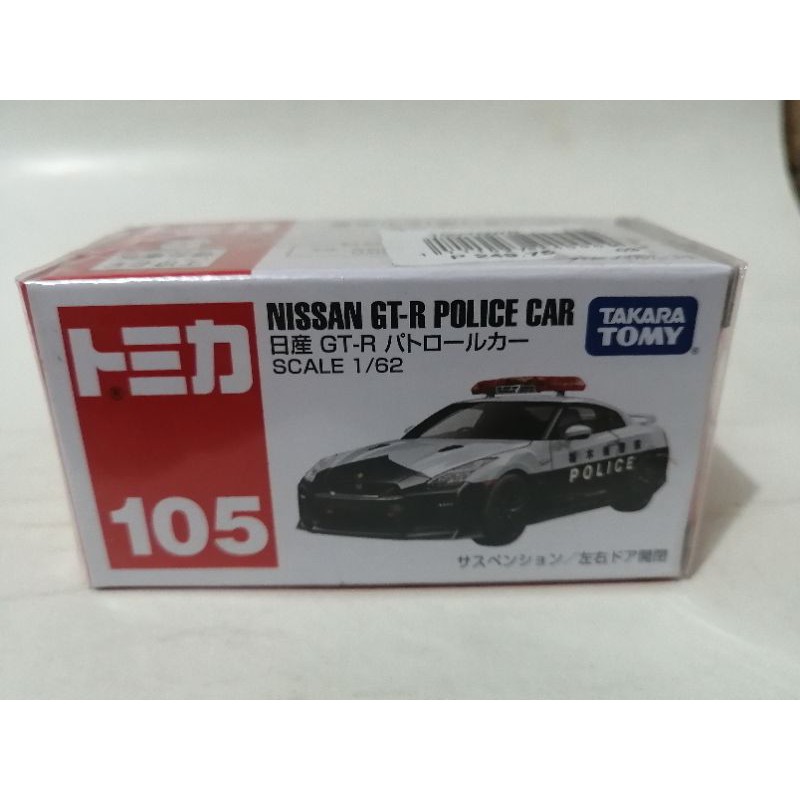 Japan Takara Tomy Tomica 105 Nissan GT-R Police Car FS 