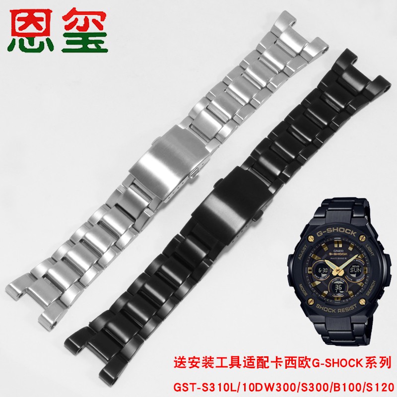 g shock steel belt
