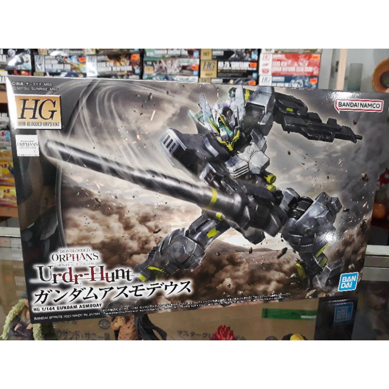 Bandai HG Gundam Asmoday (Asmodeus) | Shopee Philippines