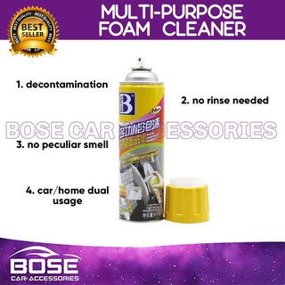 Botny Multi Purpose Foam Cleaner Car Interior Antibacterial Cleaner ...