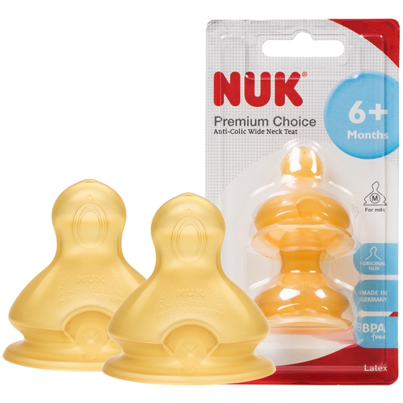 nuk latex pacifier