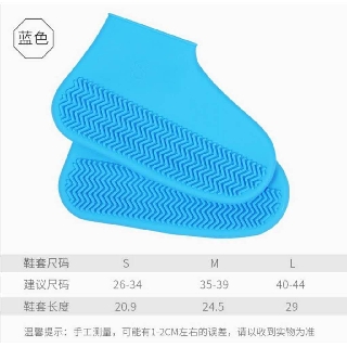 silicone shoe cover shopee