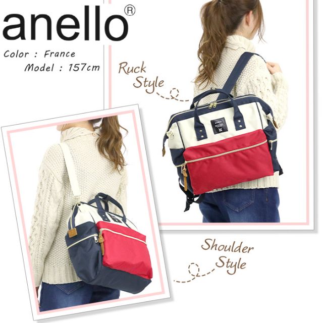 anello 3 way backpack