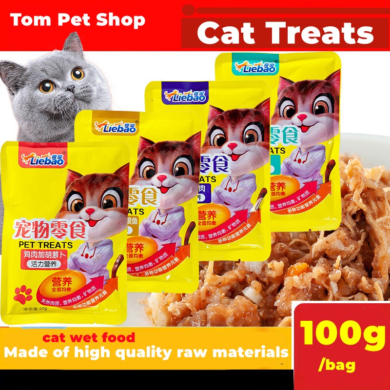 100g Cat Treats Dog Food Treats Tuna Carrots Nutrition Fattening Treats