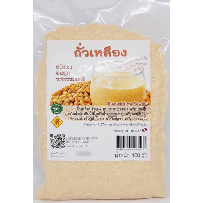 Soybean (PowderBaked) Natural Flavor Soya Powder 1 No Sugar 100g