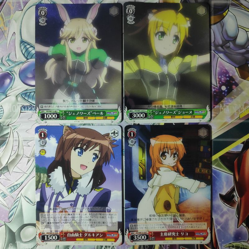 Weiss Schwarz Dog Days Dd We12 Character Set Ocg Shopee Philippines