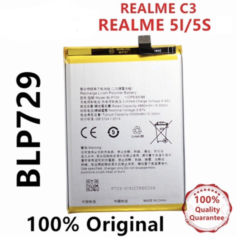 Blp729 realme аккумулятор