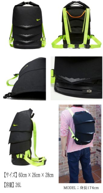 nike mog bolt backpack