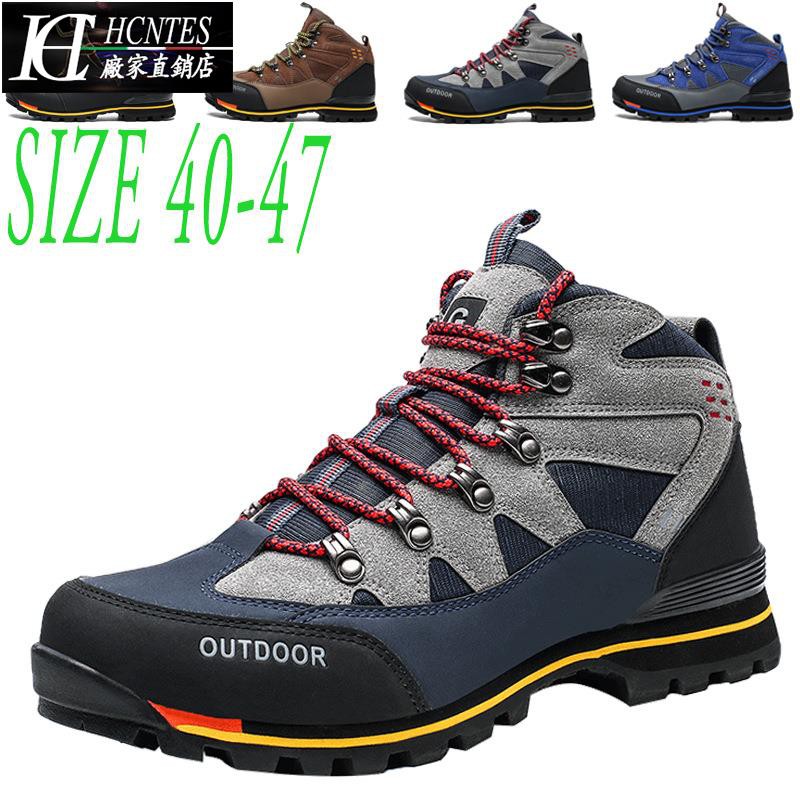 mens outdoor hiking shoes