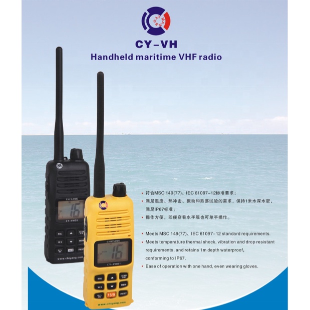 GMDSS Wireless Portable Marine VHF radio walki talkie Shopee Philippines