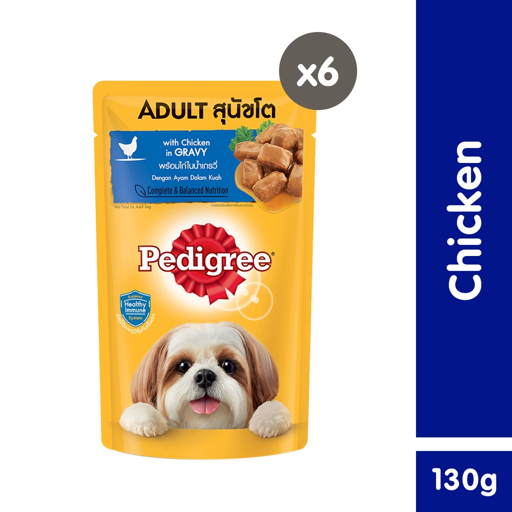 PEDIGREE Wet Food for Dogs (6-Pack), 130g. - Dog Food for Adults with