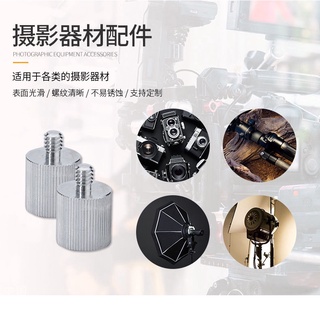 5/8 Female Turn 1/4 Male Laser Level Tripod Screw Adapter Camera Tripod Head Screw/Female Tripod Thread Adapter #6
