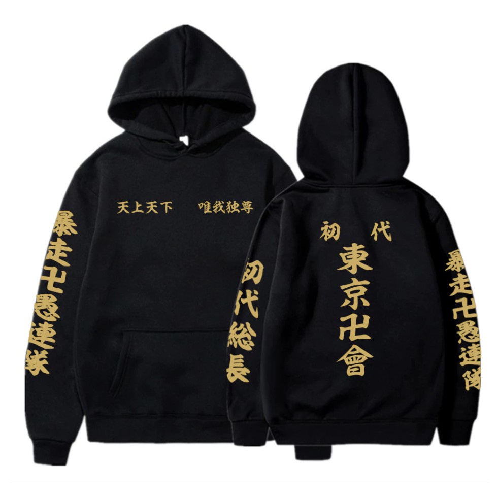 Tokyo Revengers Tokyo Jacket Manji Hoodie Anime Tokyo Revengers Mikey