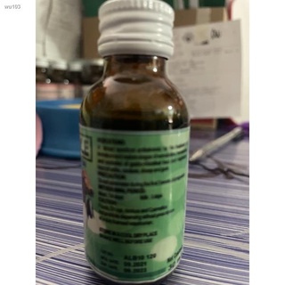 ◄Vetro Albendazole 10% dewormer 30ml(Yari kang bulate kang kambing ka) #2