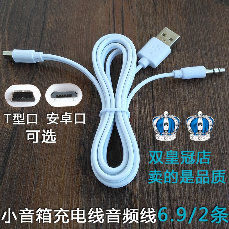 best bluetooth speaker with power cord